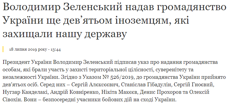 Прыгай на авто с Путиным: ветеран АТО рассказал про нападение на Порошенко и "взорвал" сеть