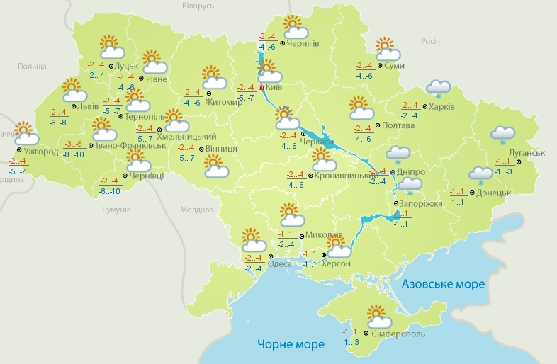 Сніг і похолодання до -10: синоптики дали прогноз на вихідні