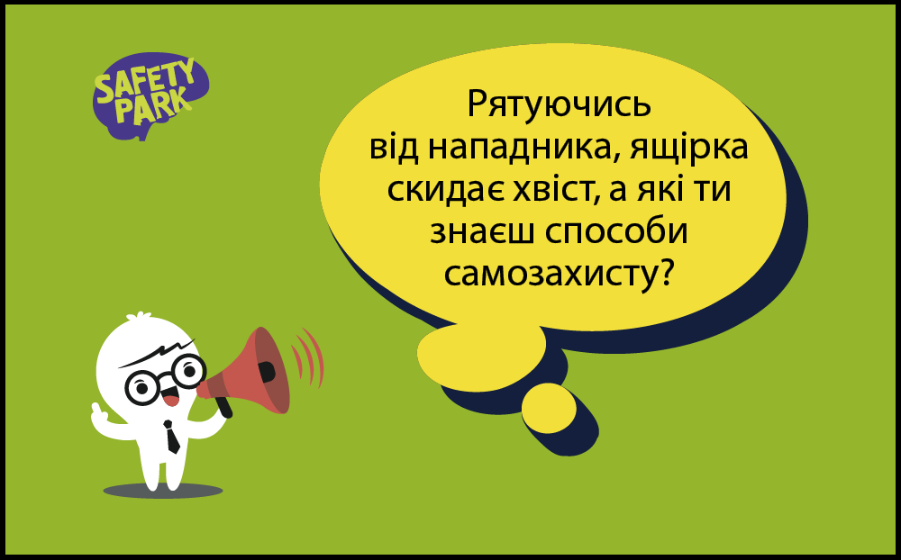 500 українських активістів безкоштовно отримають освіту світового рівня