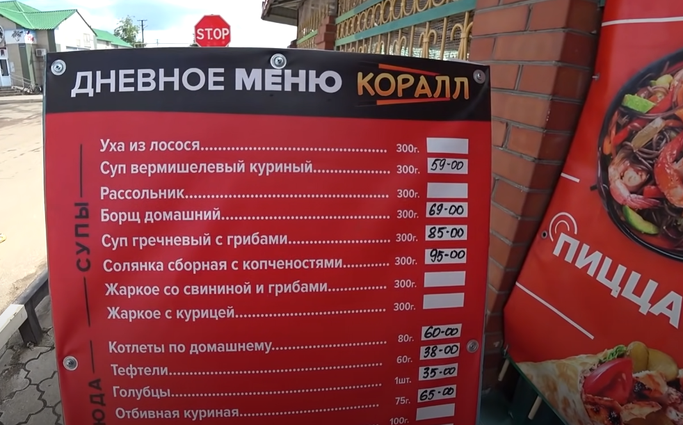 Единственный курорт в &quot;ДНР&quot;: как сегодня выглядит Седово