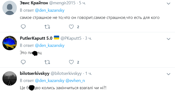 Одіозний нардеп назвав бойовиків &quot;захисниками&quot; Донбасу від режиму Зеленського (відео)