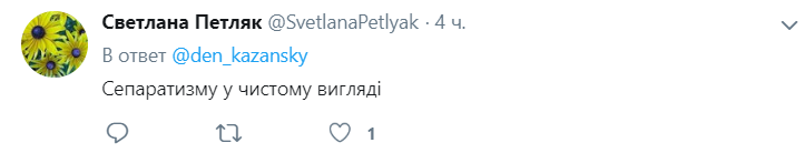 Одіозний нардеп назвав бойовиків &quot;захисниками&quot; Донбасу від режиму Зеленського (відео)