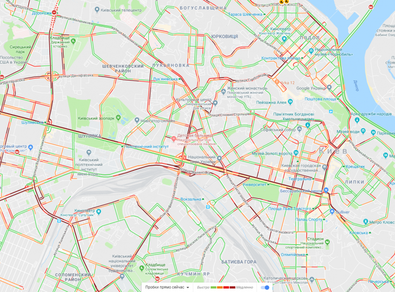 Київ стоїть в пробках