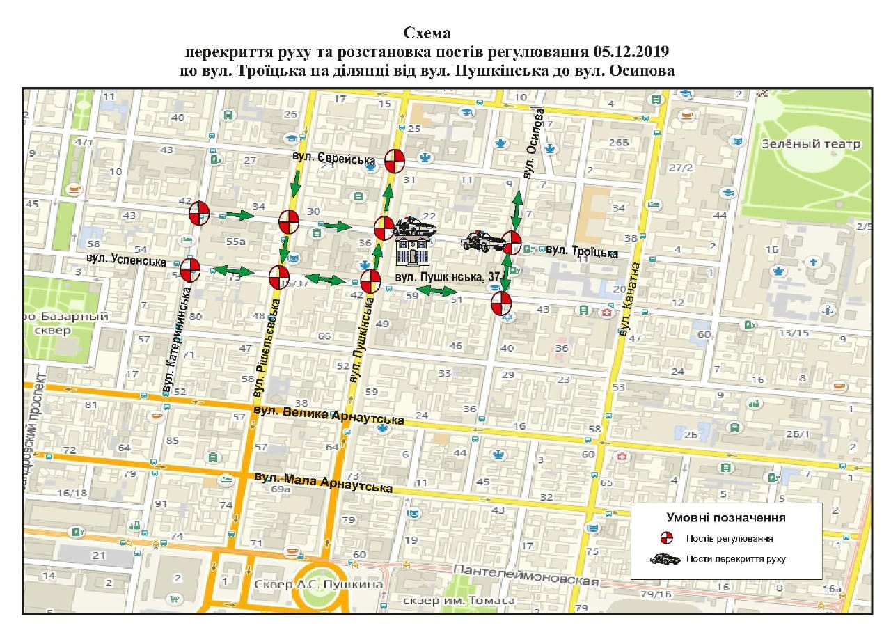 Завтра в Одесі перекриють рух через пожежу в коледжі