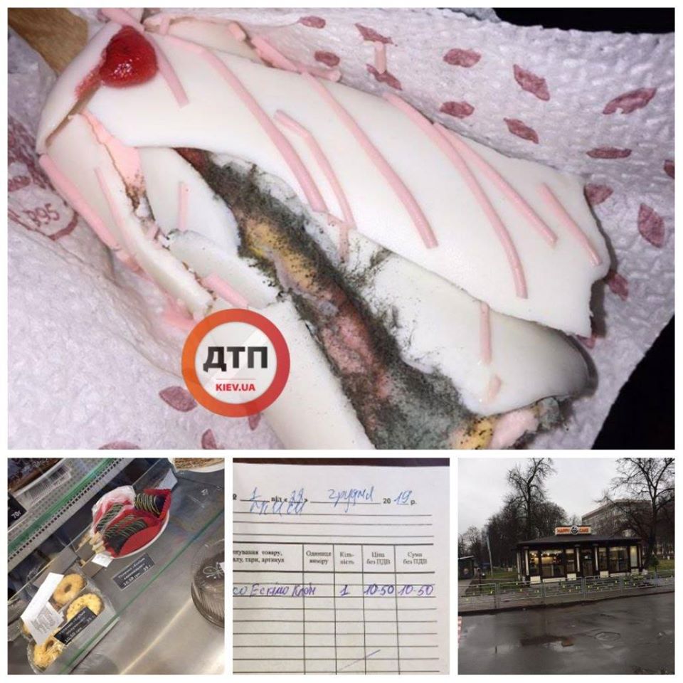 У Києві дитина з'їла тістечко з жахливим "сюрпризом" всередині