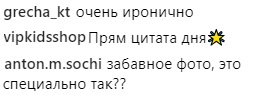 "Двусмысленно": Лобода опубликовала забавный кадр со съемок клипа (фото)