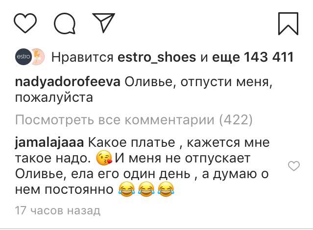 Постійно думаю про нього: Джамала і Дорофєєва зробили несподіване зізнання