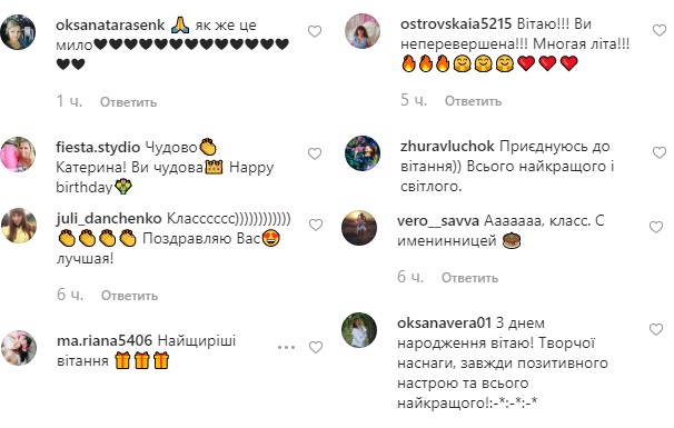 Горбунов устроил трогательный сюрприз для Осадчей в ее день рождения