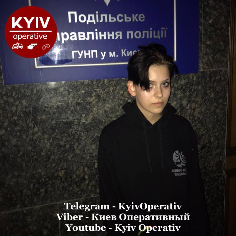 В Киеве нашли убежавшую из дома школьницу: причина побега вас удивит