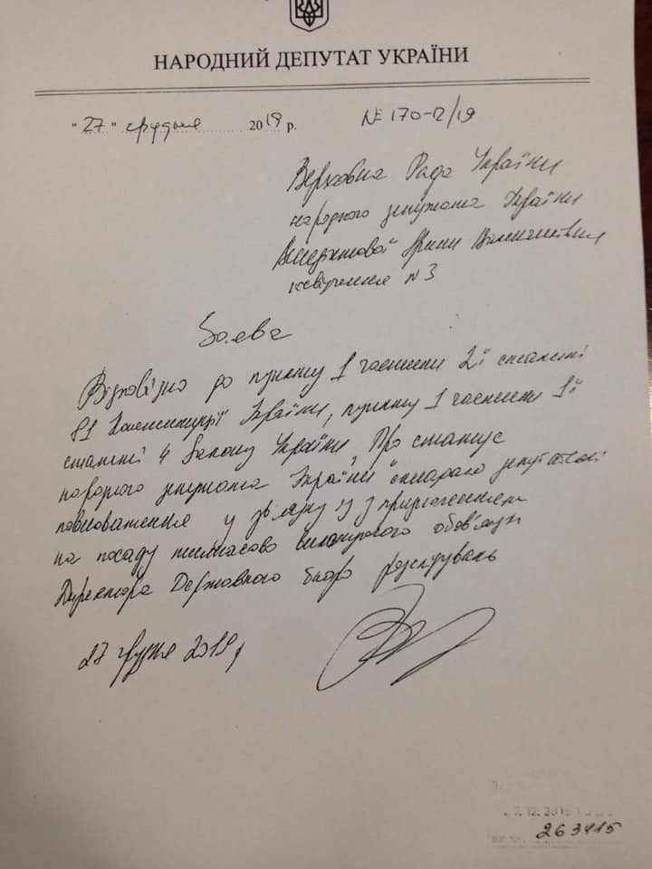 Новая руководительница ГБР заявила о нарушениях в работе бюро