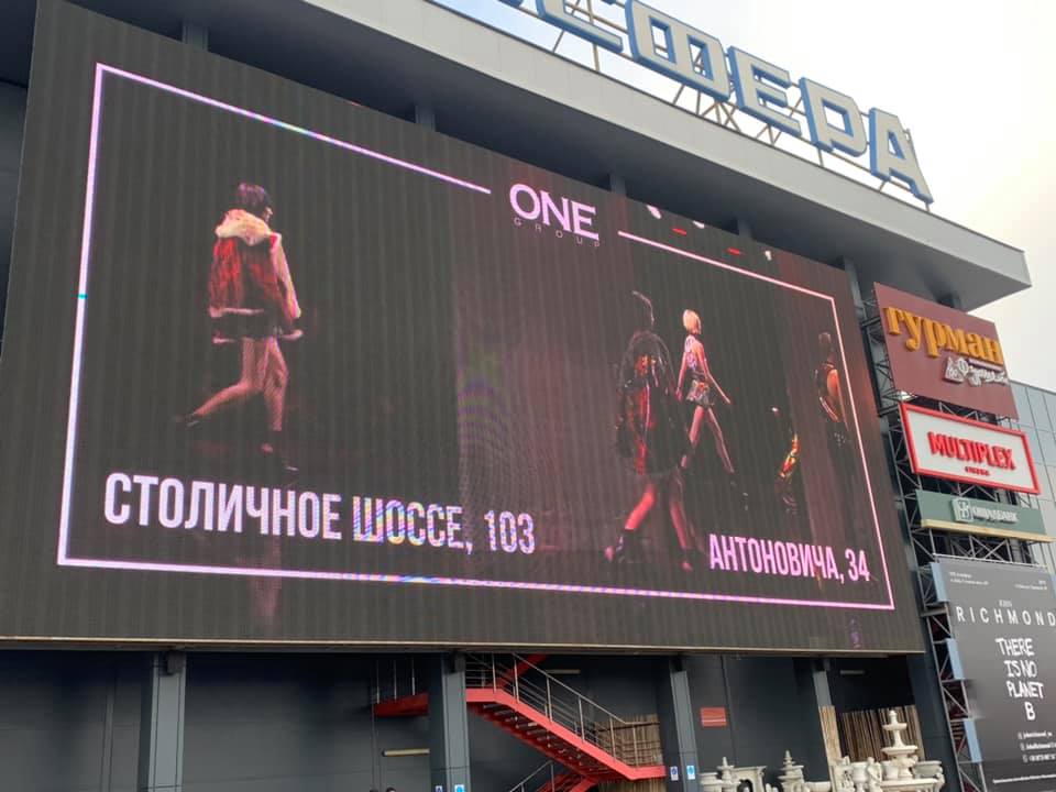 Київський ТРЦ потрапив у мовний скандал: усі подробиці