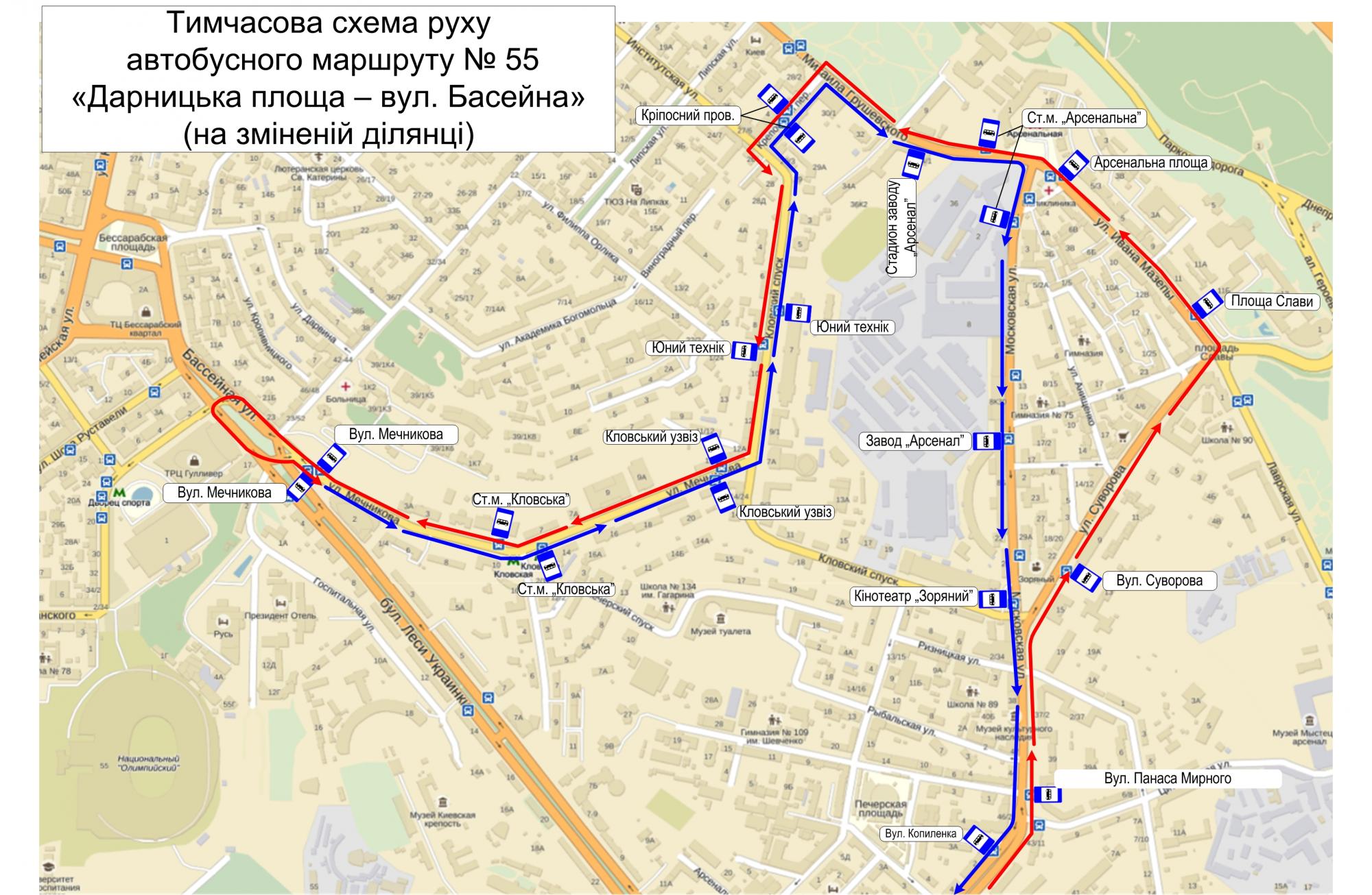 Фінал ЛЧ у Києві: оприлюднено зміни у роботі громадського транспорту на 25-27 травня