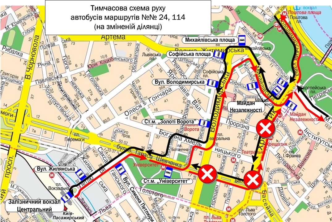 Фінал ЛЧ у Києві: оприлюднено зміни у роботі громадського транспорту на 25-27 травня