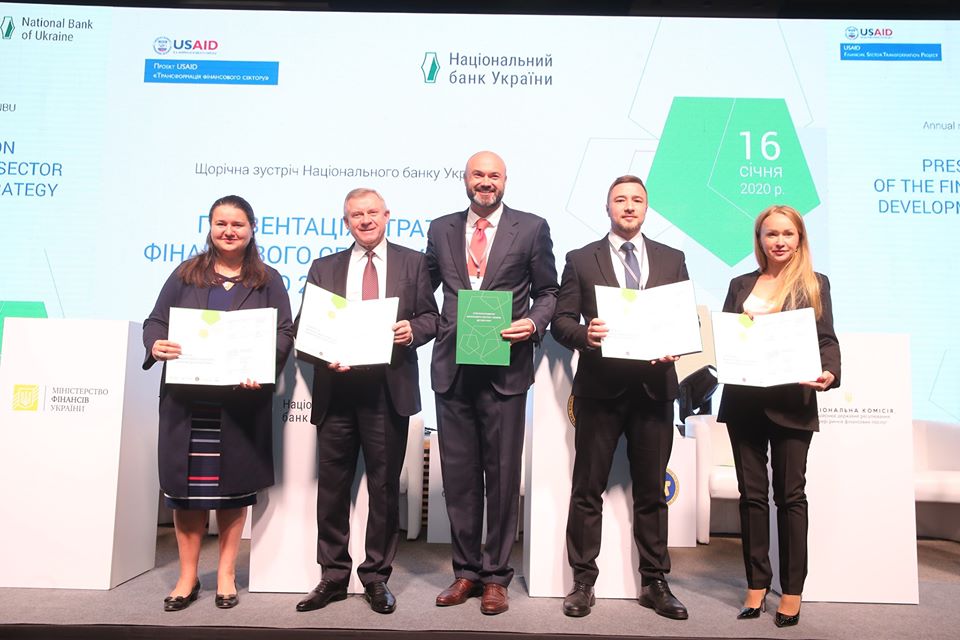 В Україні затвердили Стратегію розвитку фінсектору до 2025 року