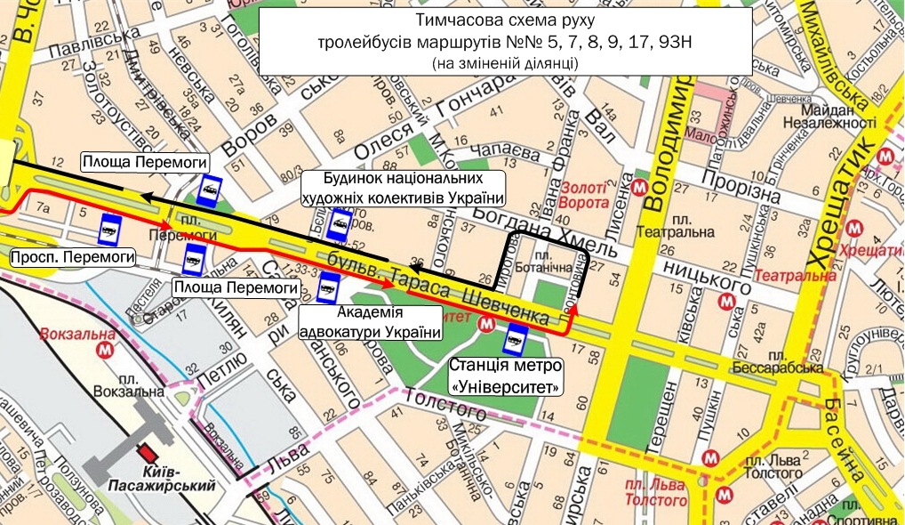 Фінал ЛЧ у Києві: оприлюднено зміни у роботі громадського транспорту на 25-27 травня