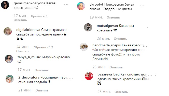 "Не так просто": Тодоренко розповіла, як підготовка до весілля поставила її в глухий кут