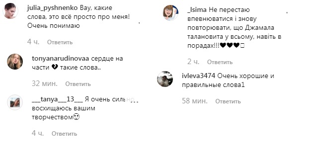 "Вынуждена признаться": Джамала разоткровенничалась о своих "недостатках"