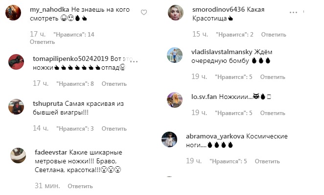 Лобода в мини-платье BALMAIN вскружила голову "космическими" ногами