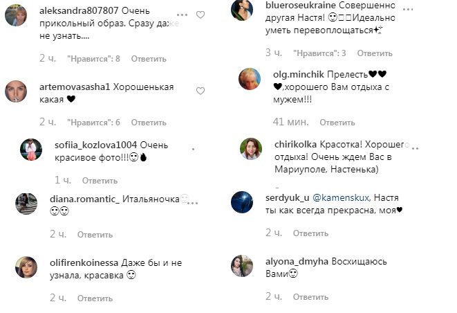 Настоящая итальяночка: Каменских поделилась счастьем на яркой фотооткрытке из Италии