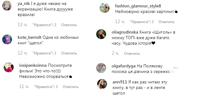 "Круте відкриття": Катя Осадча надихнула здійсненням давньої мрії