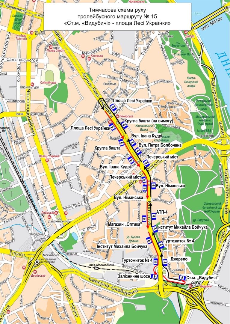 Фінал ЛЧ у Києві: оприлюднено зміни у роботі громадського транспорту на 25-27 травня