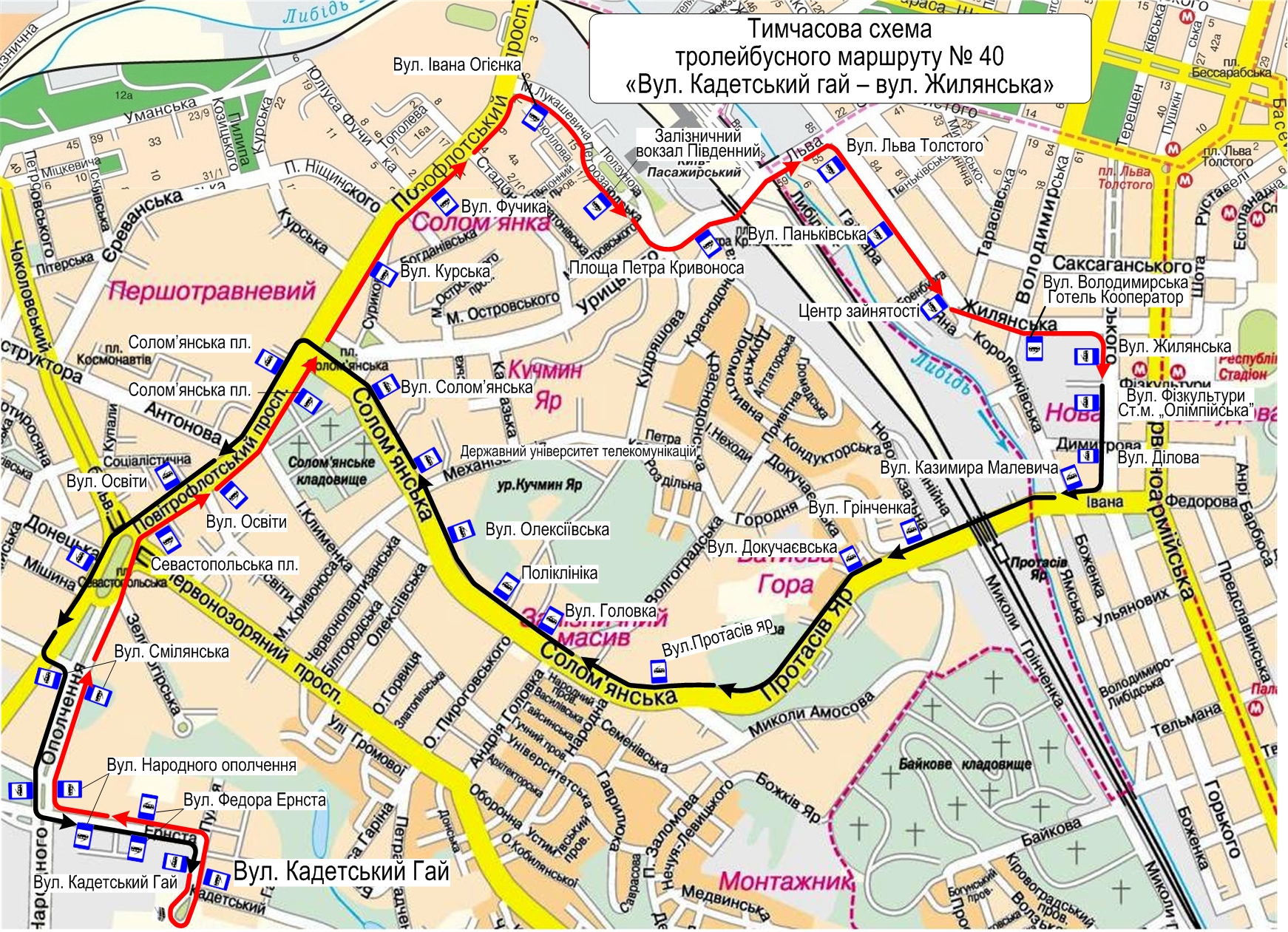 Фінал ЛЧ у Києві: оприлюднено зміни у роботі громадського транспорту на 25-27 травня