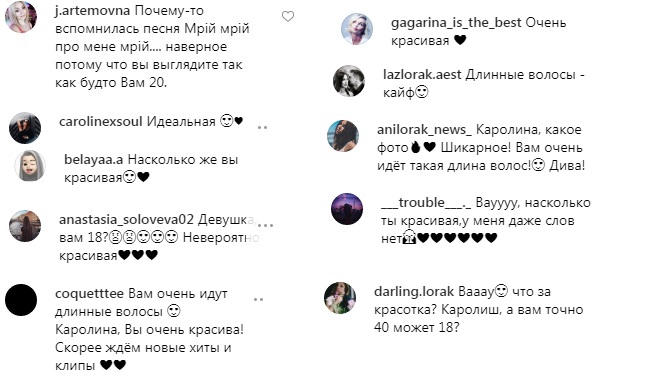 "Вам точно 40?" Ани Лорак вызвала фурор в сети молодой внешностью и стильным луком