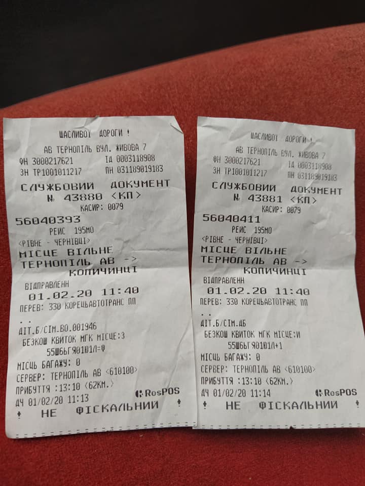 Обматюкав дівчаток: у Тернополі водій автобуса відмовився везти дітей-пільговиків