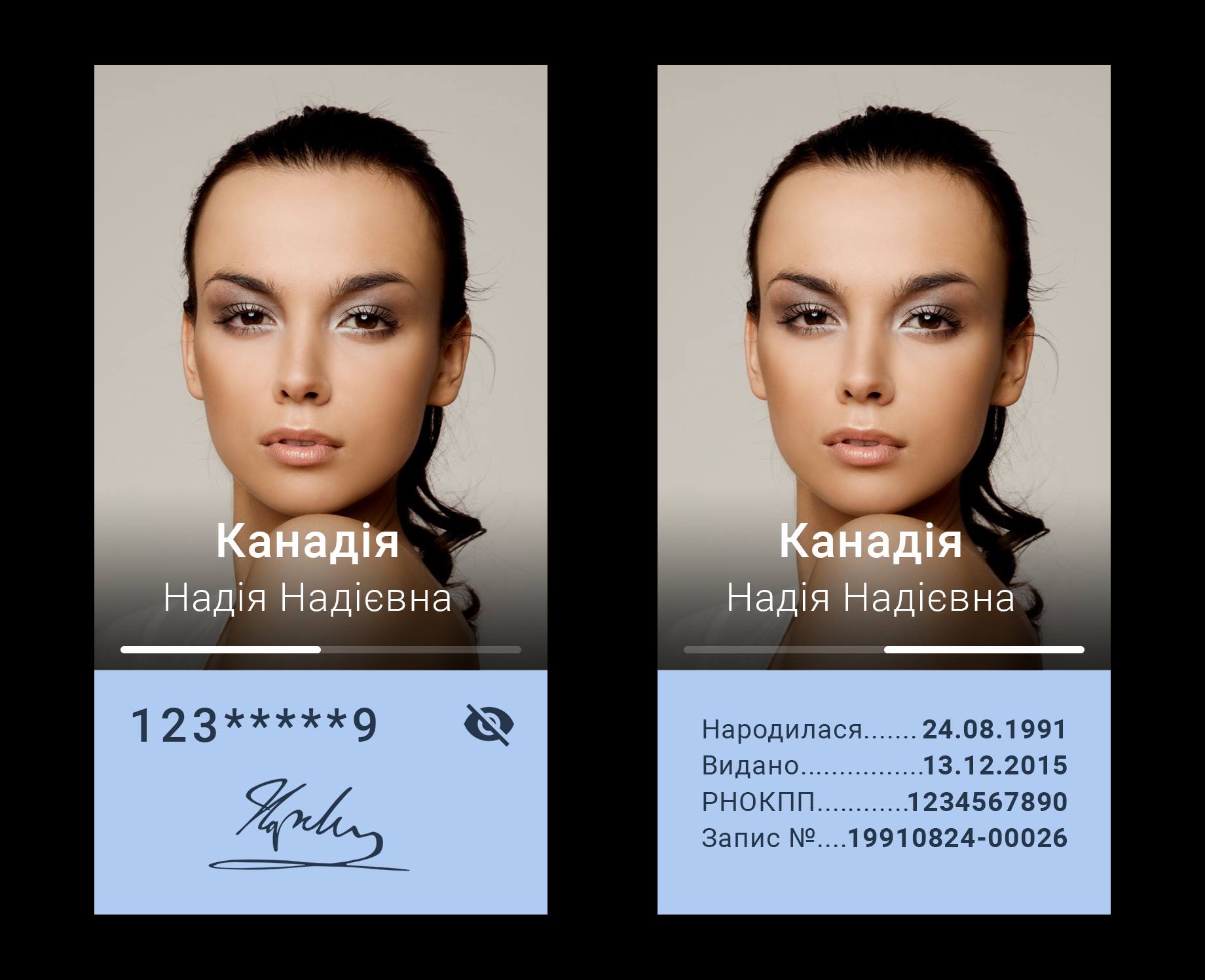 Паспорт у смартфоні: як виглядатиме електронний документ