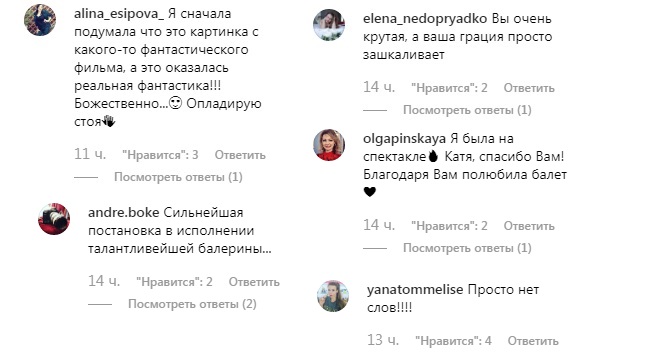 "Реальна фантастика": Катерина Кухар справила фурор в мережі пластичним фото