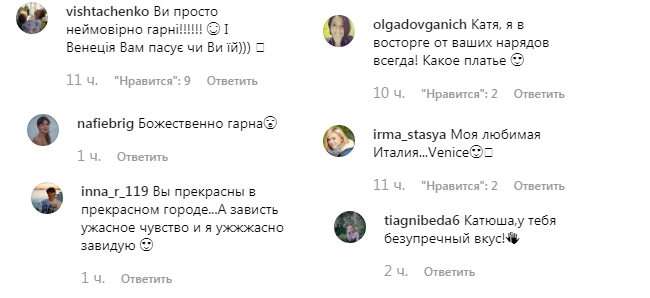 "Красивая, как солнце": Оля Полякова восхитилась новым образом Осадчей