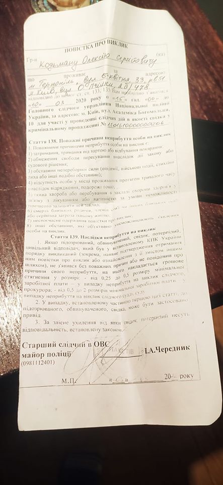 Убийство Шеремета: всплыли неожиданные подробности преступления