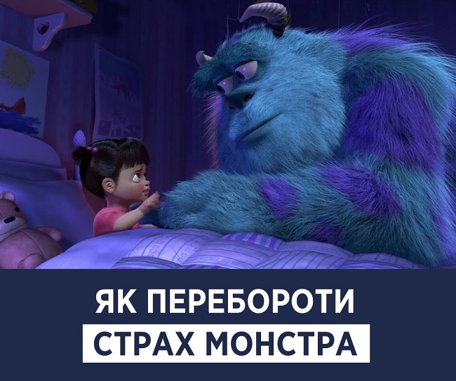 Монстры реальны: Супрун дала неожиданные советы украинцам