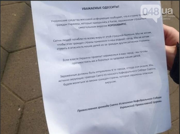 Протесты в Новых Санжарах: провокаторам придумали неожиданное наказание