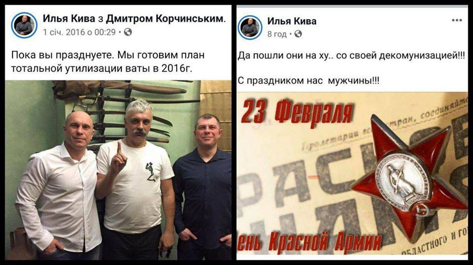 Головне вчасно перевзутися: Ківі пригадали протест проти 23 лютого