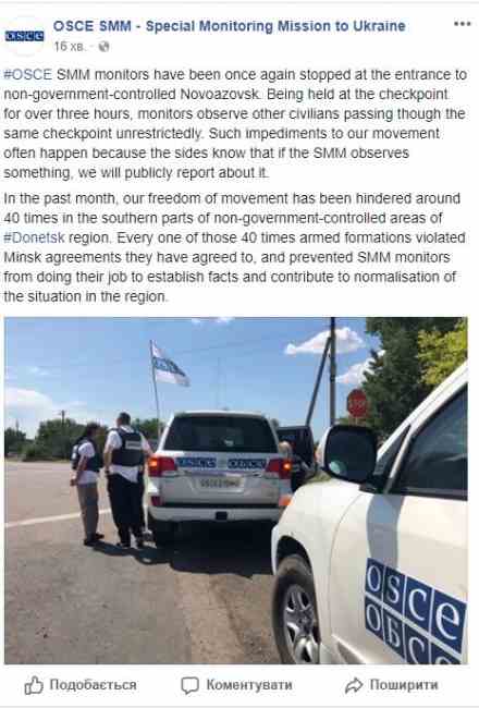 Наблюдателей ОБСЕ боевики не пропустили в оккупированный Новоазовск
