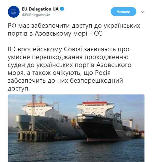 В ЄС очікують, що Росія розблокує доступ до українських портів в Азовському морі