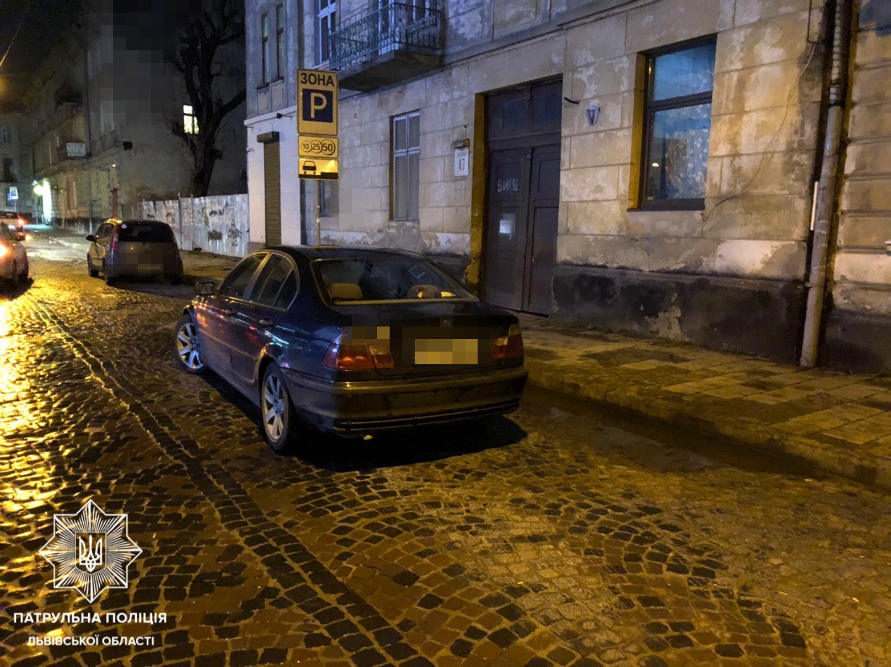 У Львові друзі &quot;викрали&quot; іменинника, а поліцейські ще й оштрафували