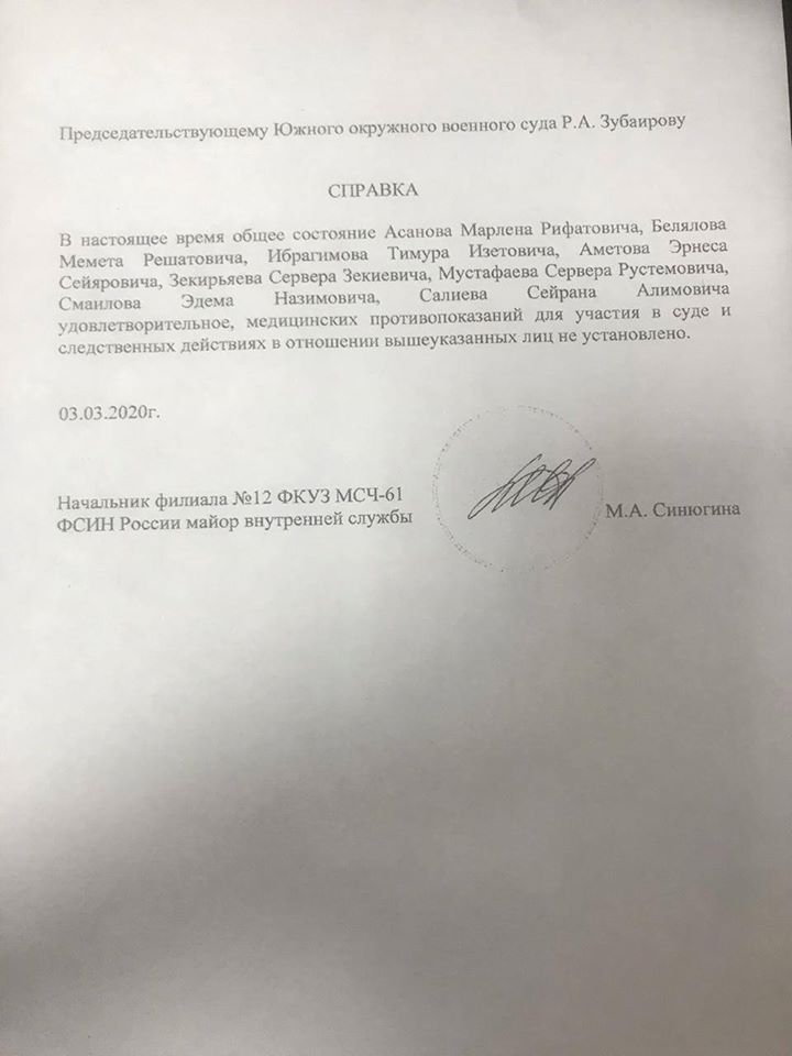 Російські суди порушують права кримських татар, - Денісова