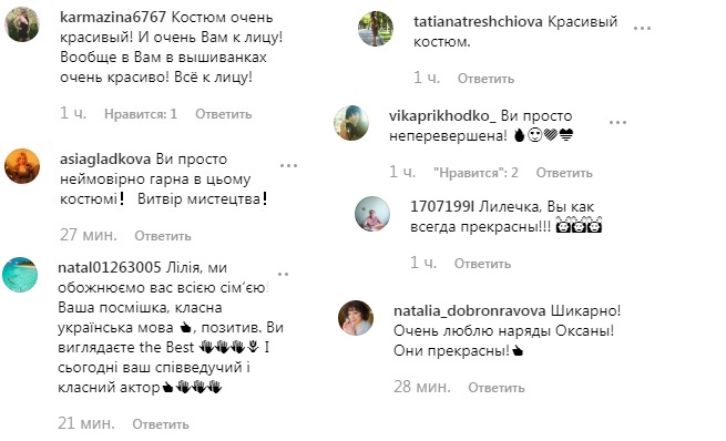 &quot;Произведение искусства&quot;: Лилия Ребрик очаровала красотой в изысканной вышиванке