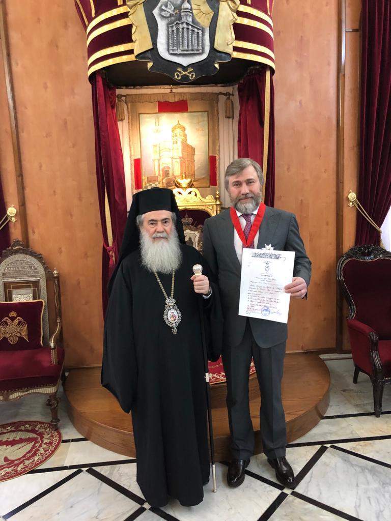 Новинський нагороджений орденом Єрусалимської православної церкви