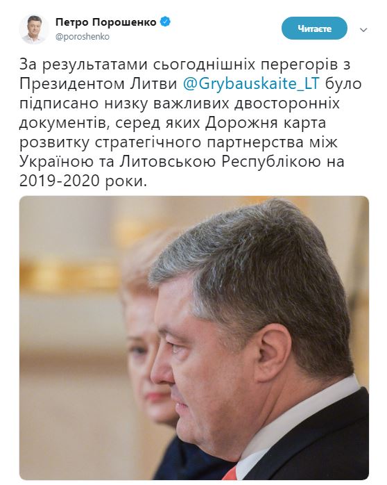 Порошенко підписав з президентом Литви документ про партнерство до 2020 року