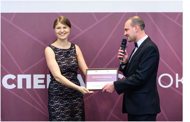 Перша Всеукраїнська Премія "Кращий GR-спеціаліст року"