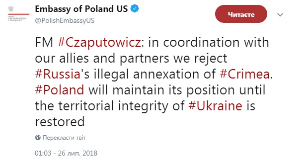Польща повністю підтримує декларацію США по Криму, - Чапутович