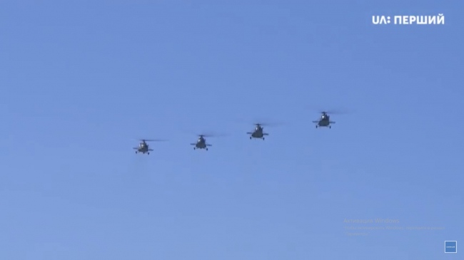 День незалежності 2018: онлайн-трансляція