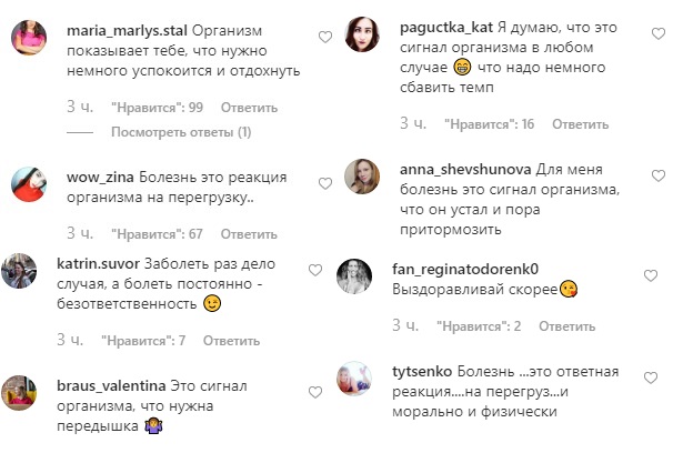 "Ненавижу болеть": Тодоренко поделилась честным фото без фильтров и макияжа