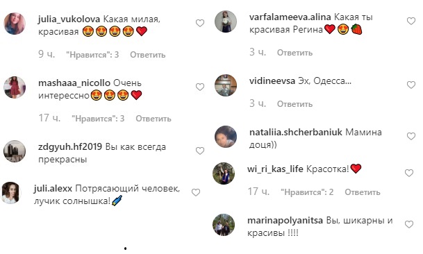 Назвали &quot;девушкой мечты&quot;: Тодоренко рассказала об отдыхе в Одессе без мужа