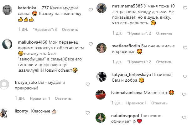 Санта Димопулос рассказала, как сын отреагировал на новость о ее беременности