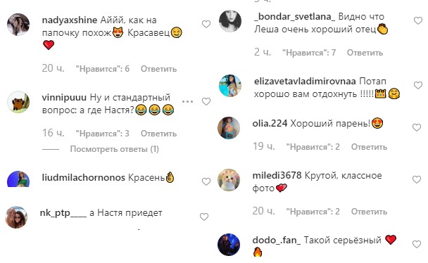 &quot;А Настя приедет?&quot; Потап показал яркие кадры отдыха с сыном в Греции