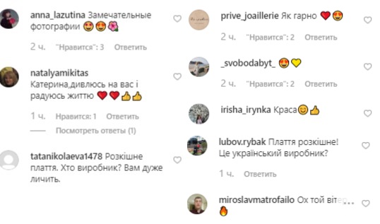 Бархатный сезон: Катя Осадчая в ярком платье прогулялась по Одессе